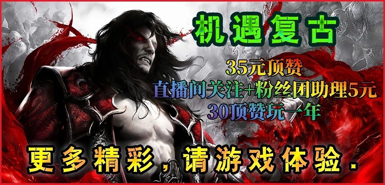 游戏背景图片